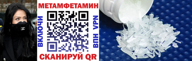 Амфетамин VHQ  Купить закладки  Каргат 