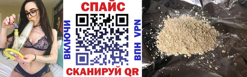 БУТИРАТ вода Купить Каргат