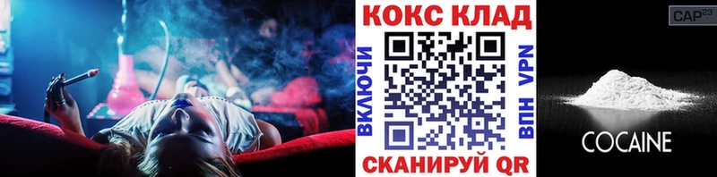 Купить  Каргат  Кокаин FishScale 