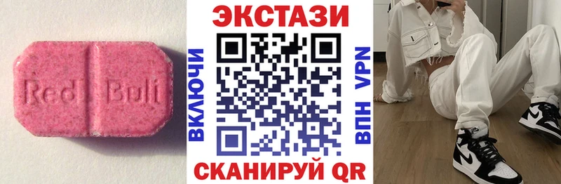 Купить где  Каргат  Ecstasy VHQ 