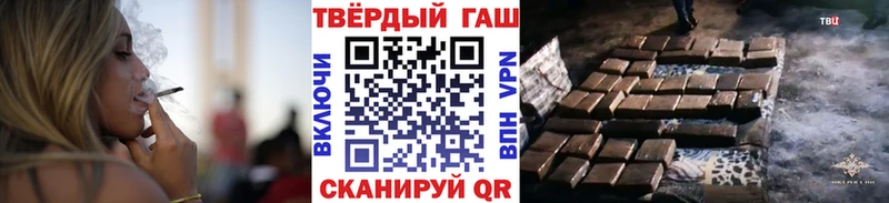 ГАШИШ Premium Каргат