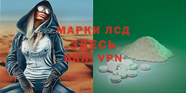 соль ск Лиски