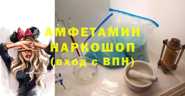 стафф Липки