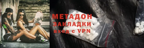 стафф Липки