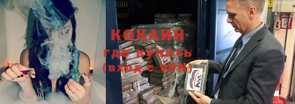 стафф Липки