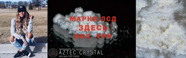 соль ск Лиски