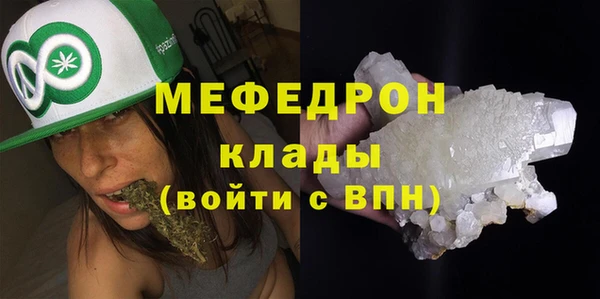 стафф Липки