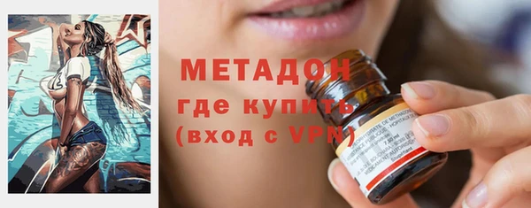 стафф Липки