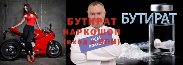 стафф Липки