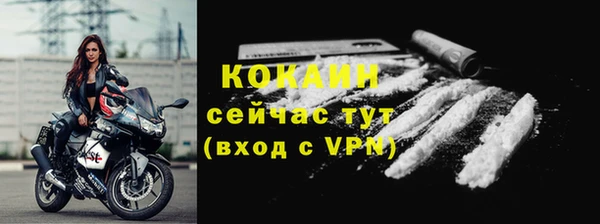 прущий лед Лихославль