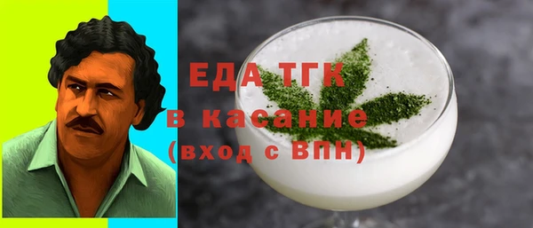 стафф Липки
