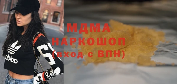 соль ск Лиски