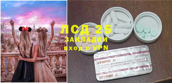 соль ск Лиски