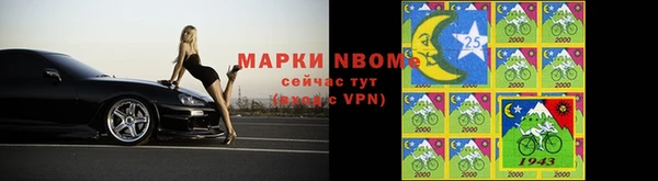 стафф Липки