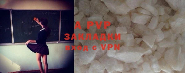 стафф Липки