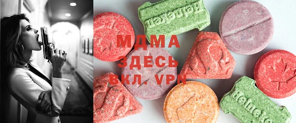 стафф Липки