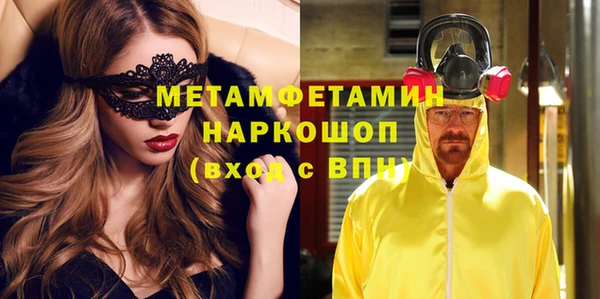 соль ск Лиски