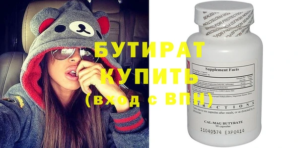соль ск Лиски