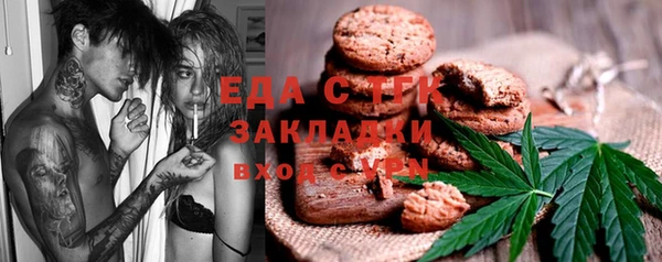 стафф Липки