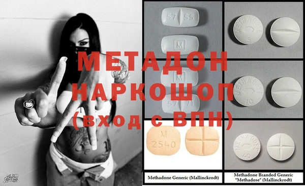 стафф Липки