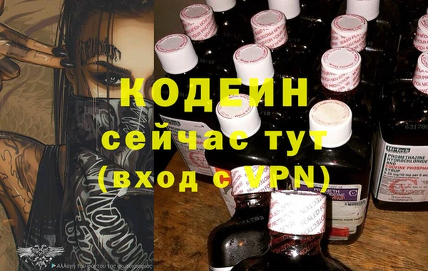 стафф Липки