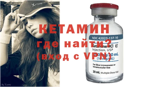 стафф Липки
