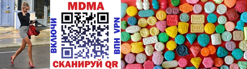МДМА кристаллы  Купить где  Каргат 