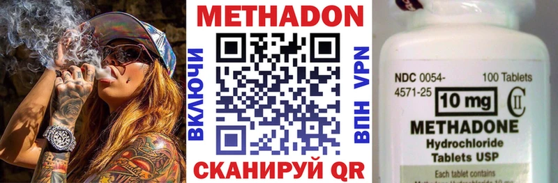 Купить  Каргат  МЕТАДОН methadone 