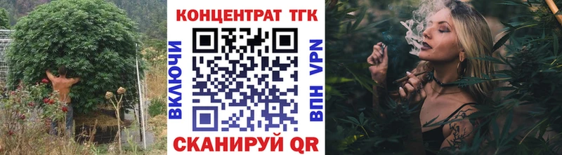 ТГК Wax  Купить закладки  Каргат 